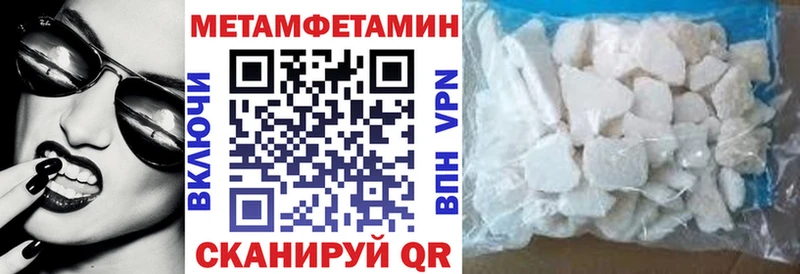 Амфетамин 97%  kraken ССЫЛКА  Заозёрск 
