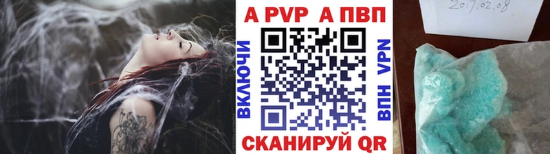 закладка  Заозёрск  Alfa_PVP Crystall 