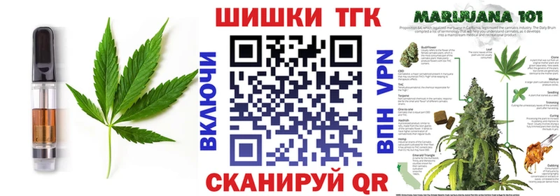 Печенье с ТГК марихуана  купить   Заозёрск 