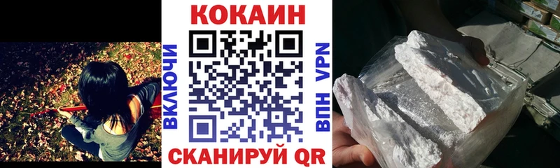 Cocaine VHQ  Заозёрск 