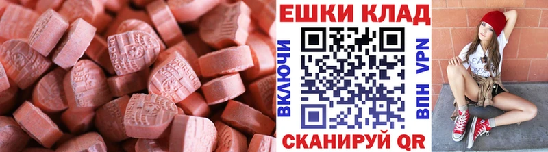 ЭКСТАЗИ Punisher  Заозёрск 