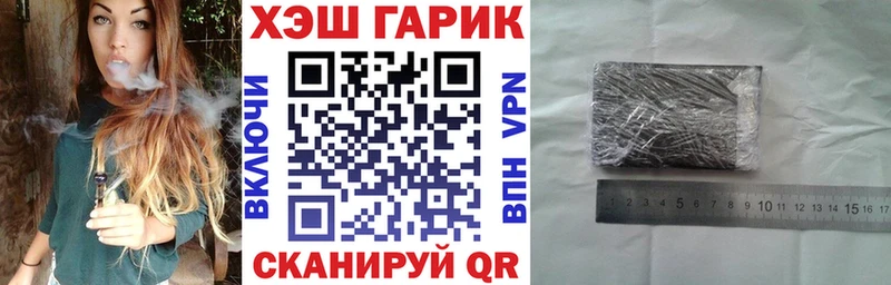 darknet какой сайт  Заозёрск  ГАШ Cannabis  где купить наркотик 