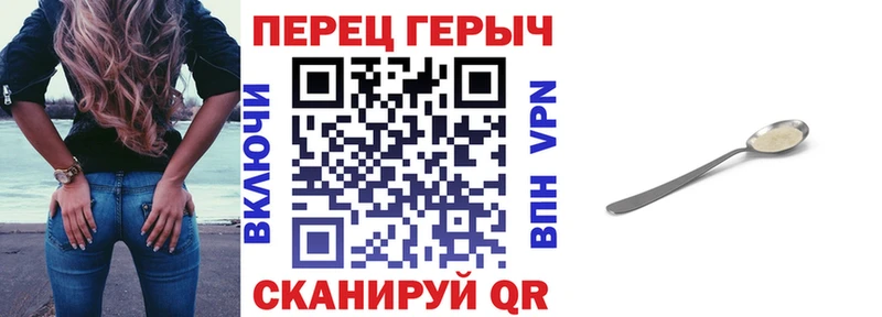 Героин герыч  Заозёрск 