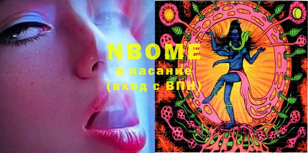 PSILOCYBIN Балахна