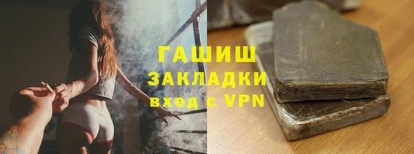марки nbome Балабаново