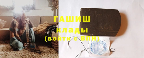 марки nbome Балабаново