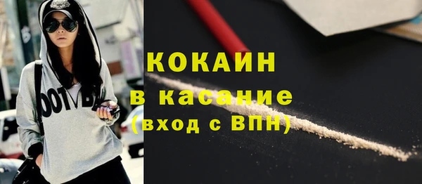 марки nbome Балабаново