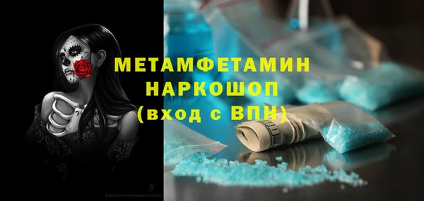 марки nbome Балабаново