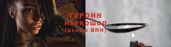 марки nbome Балабаново