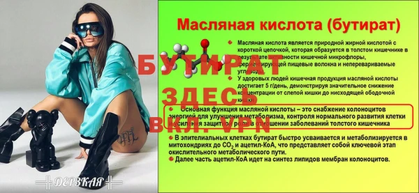PSILOCYBIN Балахна