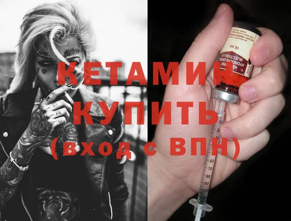марки nbome Балабаново