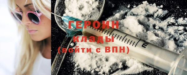 марки nbome Балабаново