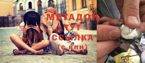 марки nbome Балабаново