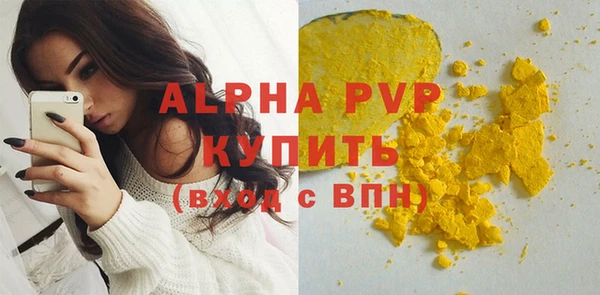 марки nbome Балабаново