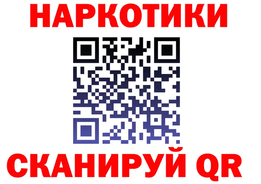 Alpha-PVP СК маркетплейс площадка OMG Заозёрск