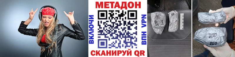 hydra маркетплейс  Заозёрск  shop официальный сайт  Метадон кристалл 