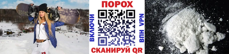купить  сайты  Заозёрск  Метамфетамин мет 