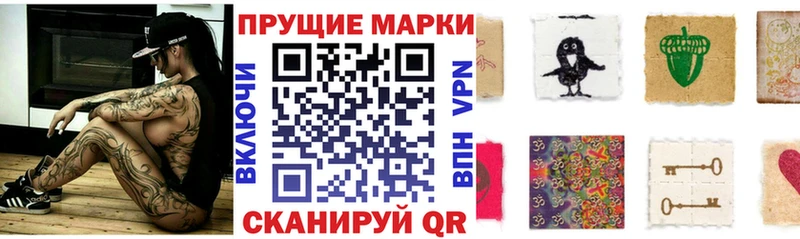 мориарти состав  Заозёрск  Марки NBOMe 1500мкг 