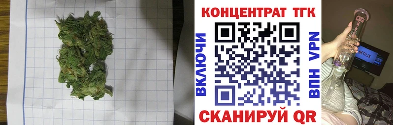 Дистиллят ТГК вейп  Заозёрск 